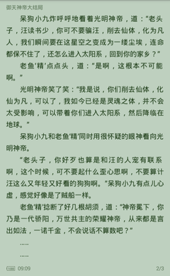 亚傅体育官网app下载